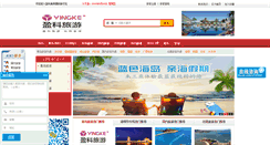 Desktop Screenshot of chunqiu365.com